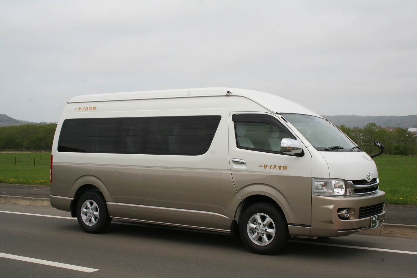 大型車