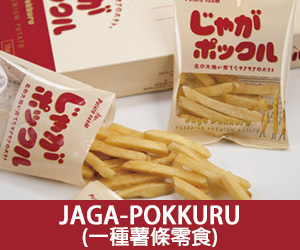 JAGA-POKKURU(@s)