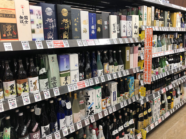 日本清酒