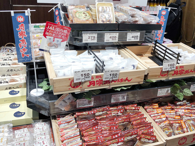 當地的土特產類(月寒豆餡麵包等)