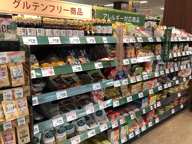 ?無麩質、抗過敏商品