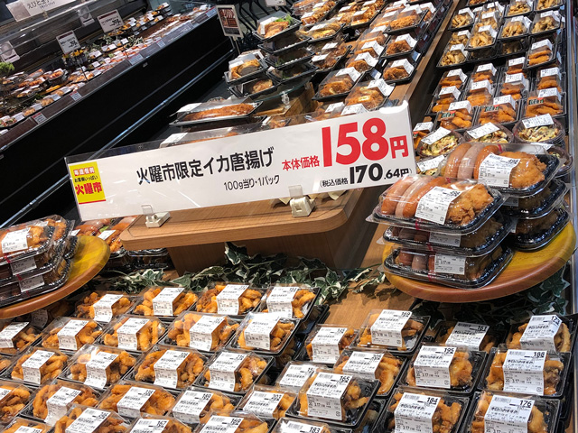 熟食類(可樂餅、炸雞塊)