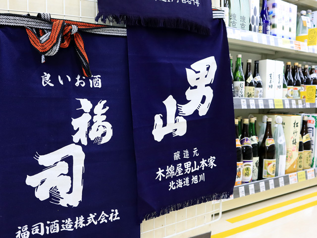 酒窖的酒杯、酒壺、圍裙等