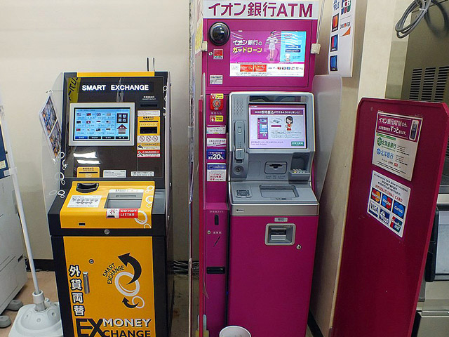 AEON(永旺)銀行ATM機