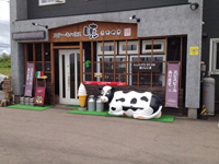 鐵板燒烤店 曉
