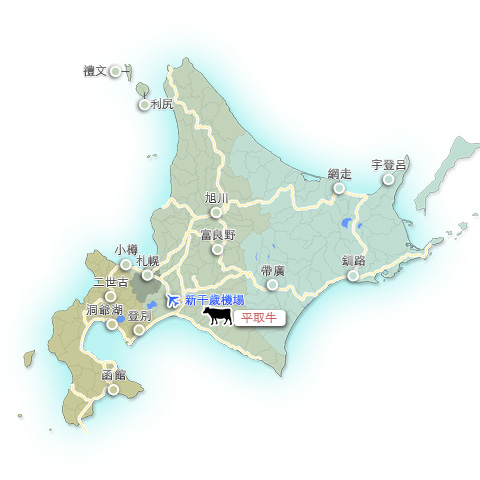 平取牛(日本和牛)的地圖