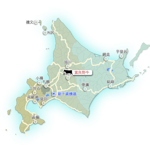 富良野牛(日本和牛)地圖