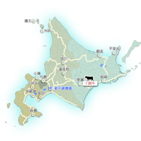 十勝牛(日本和牛)地圖