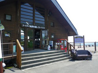 Naitai高原牧場休養所