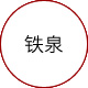 Ku